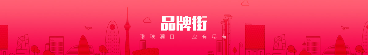 西安天茂数码科技有限公司品牌街